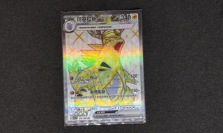 （分類：）位於 。 由 taimenlee65 提交（商品編號 1296874632，圖片 1）。簡介： 。