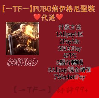 （分類：）位於 。 由 tullischiutc 提交（商品編號 1296745269，圖片 1）。簡介： 。