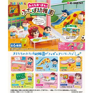 (Category: ) located in . Submitted by littlechopletsph (Listing ID 1296770967, Image 1). Description: .