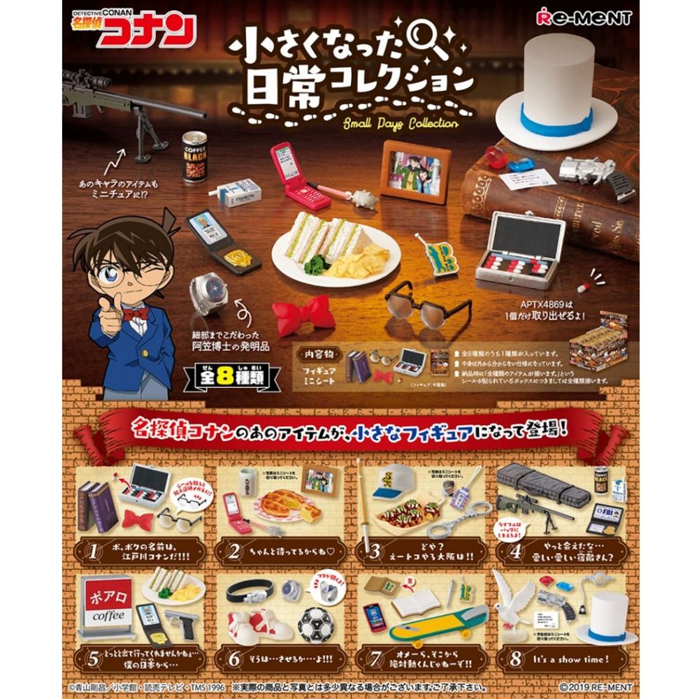 SALE || Re-Ment Detective Conan Small Days Collections [Split] (Category: Figurines & Statues) located in Valenzuela. Submitted by littlechopletsph (Listing ID 1296774613, Image 1). Description: PRICE: 500 NOW: 400 FULL SET: 2800 CHOICES: 1. Bo, my name is Edogawa Conan!!! 2. I'll be waiting for you. 3. What? Eh, it's all about Osaka! 4. I did it... My dear nemesis? 5. He won't be leaving right away.. This is Japan.. 6. That's right.. I won't let