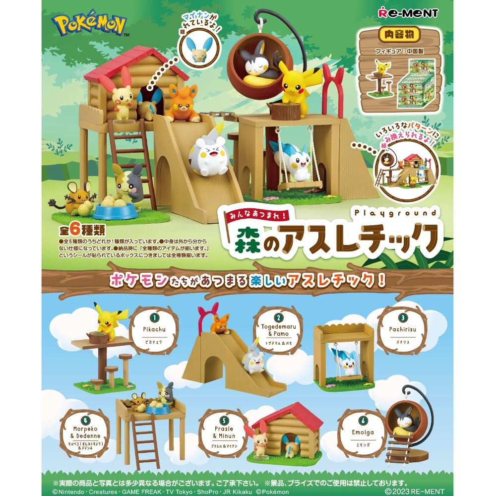SALE || Re-Ment Pokemon Playground [Split] (Category: Designer & Blind Box Toys) located in Valenzuela. Submitted by littlechopletsph (Listing ID 1296794964, Image 1). Description: PRICE: P600 NOW: P500 FULL SET: P2700 CHOICES: 1. Pikachu 2. Togedemaru & Pamo 3. Pachirisu 4. Morpeko & Dedenne 5. Prasle & Minun 6. Emolga - Opened box, sealed item. MOP: Gcash/BPI MOD: J&T/SDD.
