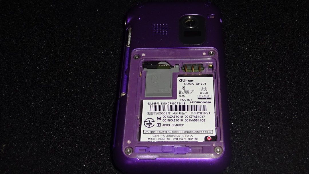 Sharp AU Sportio Waterbeat SHY01 (Category: Early Generation Mobile Phones) located in Paranaque City. Submitted by kutoi.ancheta (Listing ID 1296749369, Image 3). Description: Sharp AU Sportio Waterbeat SHY01 technology: CDMA 1X WiN ₱2000 Condition: charging ok, power ok! not openline, Missing charger! For props, collection, etc. As is only! No warranties! Pm for inquiries. #aukddiphone #sportiowaterbeat #retrophone #cdmaphone #sharpaukddi.