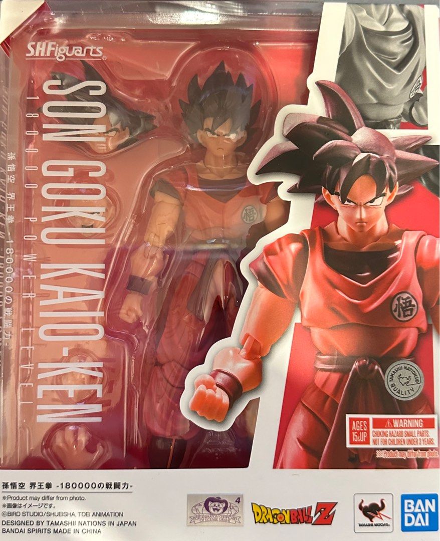 海外限定 S.H.Figuarts 孫悟空 界王拳180000の戦闘力 界王拳4倍 孫悟空