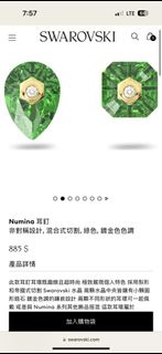 （分類：）位於 。 由 toribiakdgmucq 提交（商品編號 1296838711，圖片 1）。簡介： 。