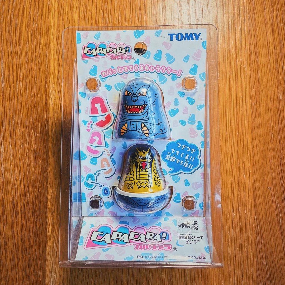 TOMY CAPACARA! Rare Limited Edition Toho Kaiju Series Godzilla 