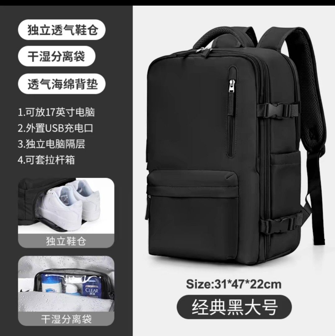 Travel Backpack Women s Backpack 2024 New College Student Large Capacity Measuring School Bag Short distance Business Trip Men s Computer Bag
