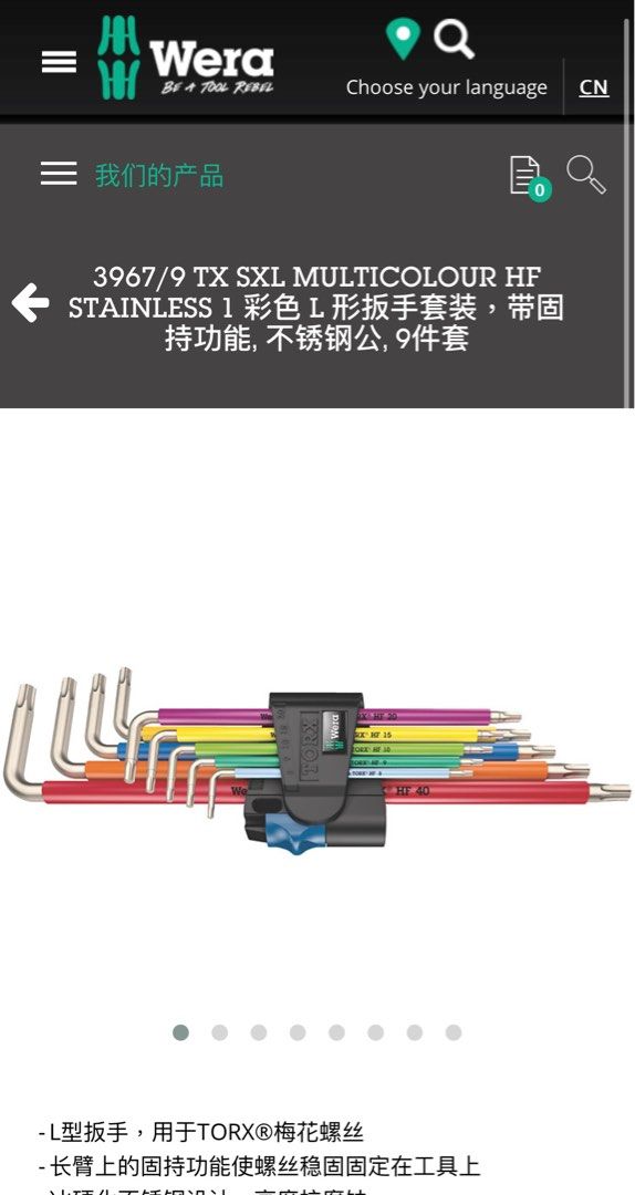 Wera 05022688001 3967 SXL HF TORX® Chiave Per Viti Prigioniere Multicolore Con Funzione Di Presa Lunga Acciaio Inox Tx 40 X 224 Mm