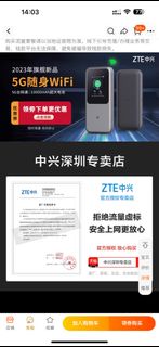 （分類：）位於 。 由 philipkmsiu 提交（商品編號 1296783742，圖片 1）。簡介： 。