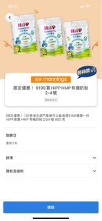 （分類：）位於 。 由 kim13b 提交（商品編號 1296809368，圖片 1）。簡介： 。