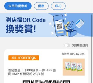 （分類：）位於 。 由 herabellepig 提交（商品編號 1296752466，圖片 1）。簡介： 。