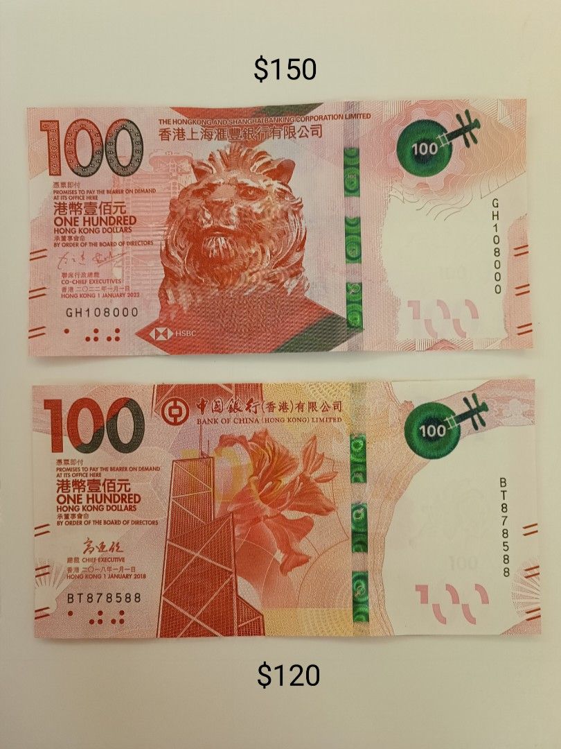 2022年匯豐銀行/中國銀行直版100蚊紙, 興趣及遊戲, 收藏品及紀念品, 錢幣- Carousell