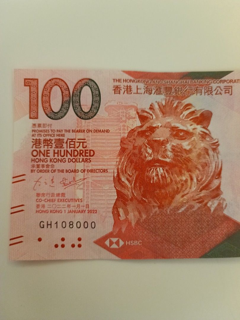 2022年匯豐銀行/中國銀行直版100蚊紙, 興趣及遊戲, 收藏品及紀念品, 錢幣- Carousell
