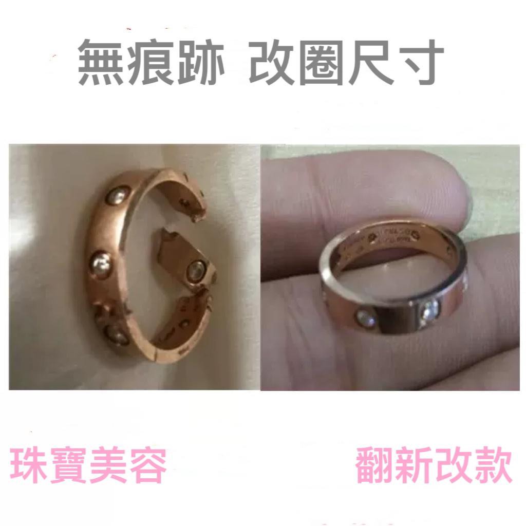 18K Gold Necklace Broken Jewelry Repair Neck Chain Bracelet Welding Repair, Old Jewelry Refurbishing and Redesign, Custom Jewelry Design. Hong Kong local craftsmanship. In-house factory, setting service, urgent jewelry restoration, jewelry repair consultation. Master Ho: 62769030. Tsim Sha Tsui branch.62863125371394113