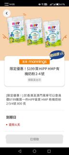 （分類：）位於 。 由 candy841025 提交（商品編號 1296944771，圖片 1）。簡介： 。
