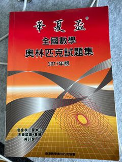 （分類：）位於 。 由 fastfish.8a4206 提交（商品編號 1296946438，圖片 1）。簡介： 。