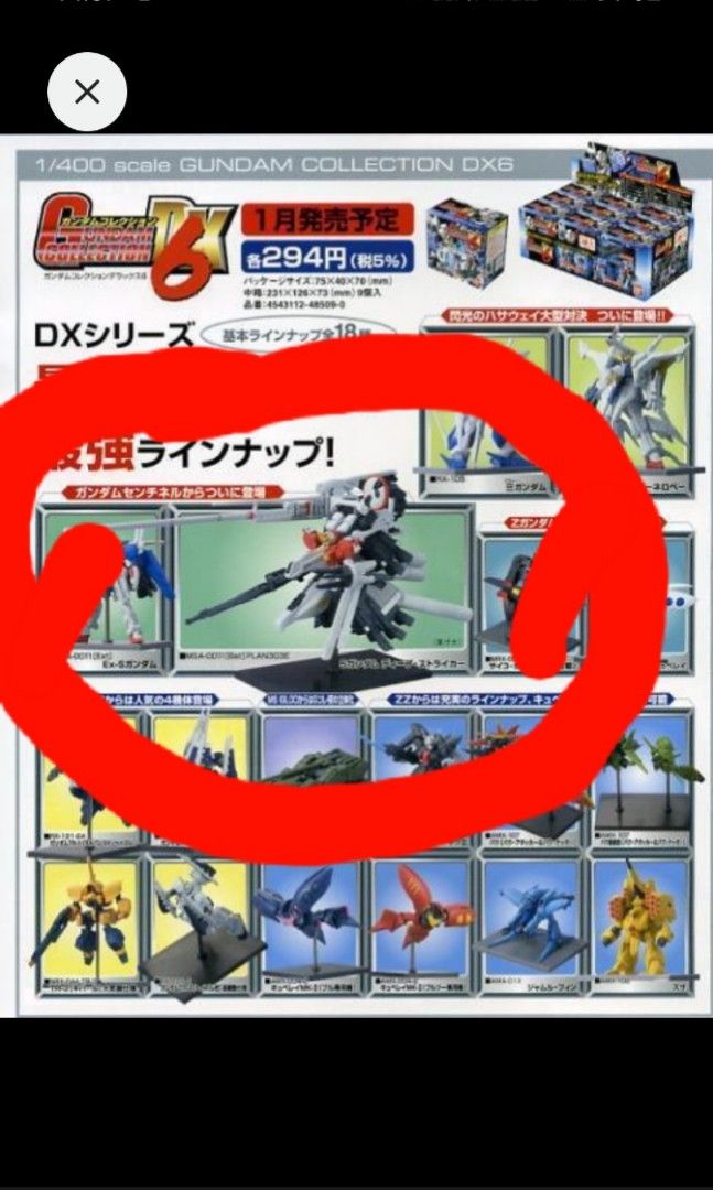 S.H.Figuarts 孫悟空 ＆ 龍 40周年記念Edition