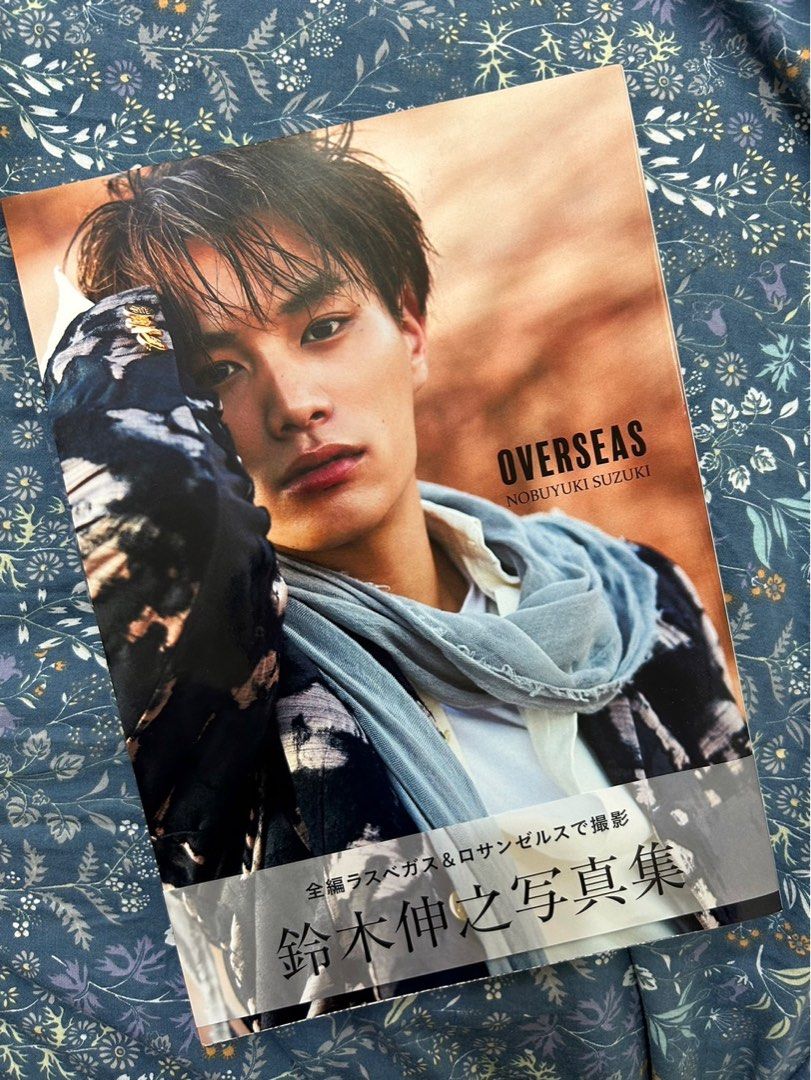 鈴木伸之 写真集 ビラ チラシ 劇団EXILE LDH 俳優 映画 写真 本 鈴木伸之 写真集 ビラ チラシ 劇団EXILE LDH 俳優 映画 写真 本