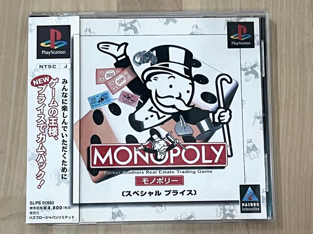 日版PS MONOPOLY PARKER BROTHERS REAL ESTATE TRADING GAME 大富翁桌
