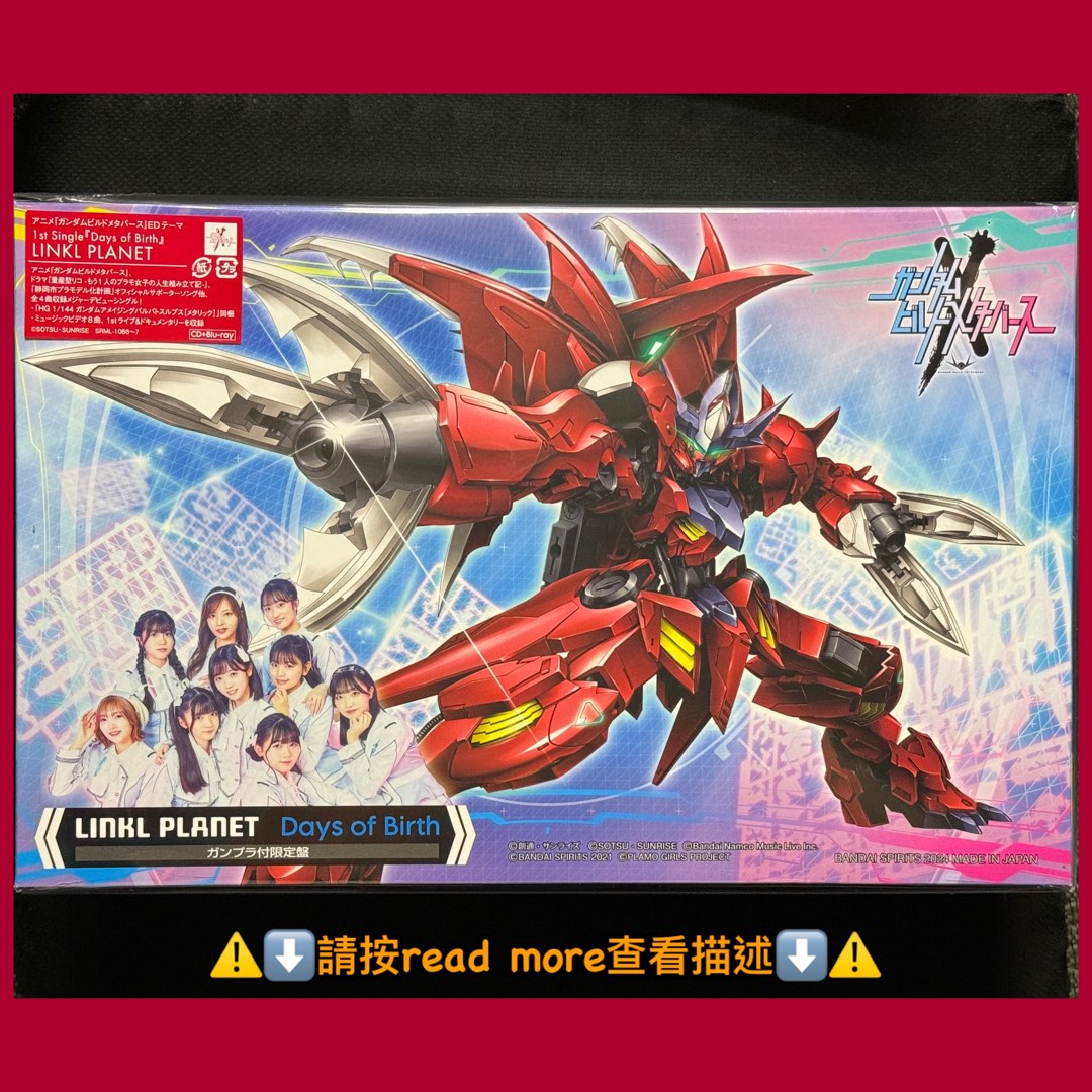 4個セット Days of Birth ガンプラ付限定盤CD+Blu-ray Days of