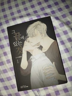 At the End of the Road Manhwa