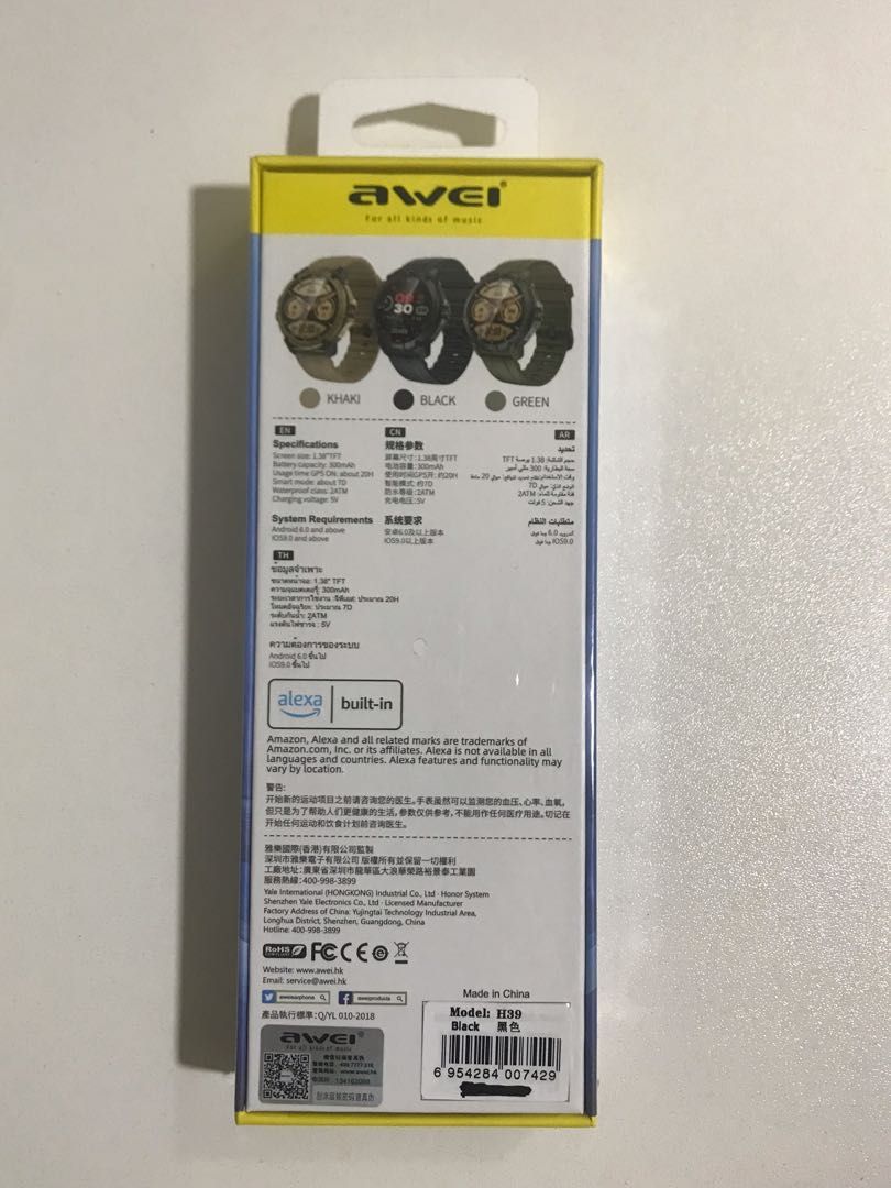 AWEI Smart Watch H39 (Category: Men's Watches) located in Pasay City. Submitted by kkalien (Listing ID 1296902646, Image 2). Description: Awei Smart Watch H39 GPS Chipset - Built-in High-end GPS Chipset Positioning Is more accurate Brighter Full Tough Color Display - Makes every glance at the watch worthwhile whether it's incoming calls,message, or reminders Answer Bluetooth Phone Calls - Via bluetooth connection to your phone The shipping fee wo