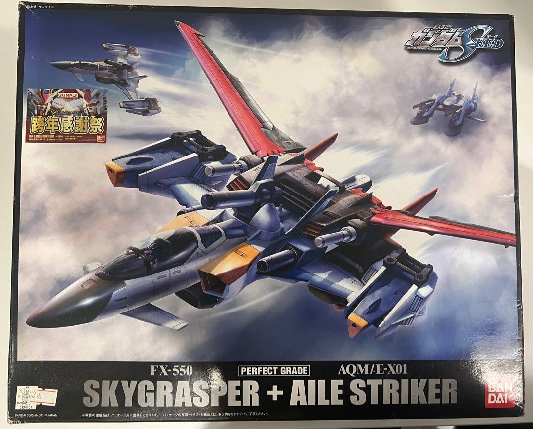 Bandai PG 空中霸王, 玩具收藏品, 手辦及模型, 手辦雕像- Carousell
