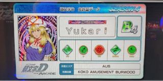 (Category: ) located in . Submitted by RyujiHimura (Listing ID 1293705156, Image 1). Description: .