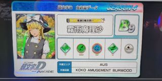(Category: ) located in . Submitted by RyujiHimura (Listing ID 1264367363, Image 1). Description: .
