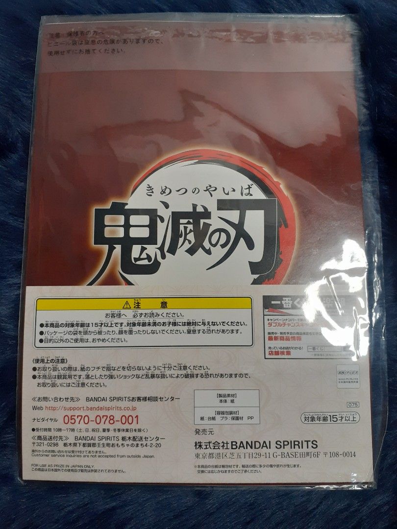 Demon Slayer Mini poster cardboard (Category: Art & Prints) located in Manila. Submitted by yolkiesell (Listing ID 1277676784, Image 2). Description: 📌Demon Slayer Mini poster cardboard 📌WYSIWYG 💸GCash 🚚J&T PH.