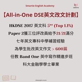 （分類：）位於 。 由 dseenglish_smartie 提交（商品編號 1139798842，圖片 1）。簡介： 。