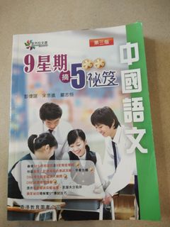 （分類：）位於 。 由 maisie2001 提交（商品編號 1296949947，圖片 1）。簡介： 。