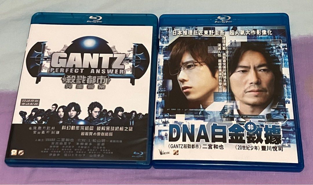 GANTZ殺戮都市/DNA白金數據Blu-ray DVD 嵐Arashi 二宮和也, 興趣及遊戲 