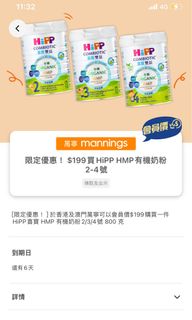 （分類：）位於 。 由 wing_hooo 提交（商品編號 1297039547，圖片 1）。簡介： 。