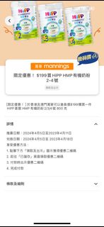（分類：）位於 。 由 wingwingchan10 提交（商品編號 1297035732，圖片 1）。簡介： 。