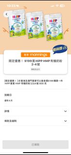 （分類：）位於 。 由 welcome240490 提交（商品編號 1297028784，圖片 1）。簡介： 。