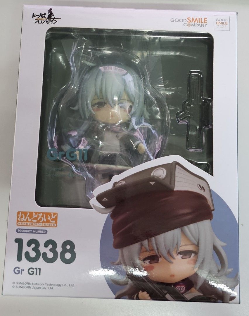ねんどろいど 1338 ドールズフロントライン Gr G11 特典付き ねんどろいど Gr G11