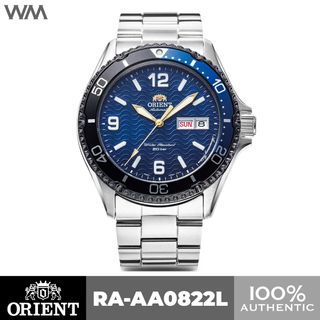 Orient Mako 20th Anniversary Limited Edition Blue Textured Dial Stainless Steel Automatic Watch RA-AA0822L RA-AA0822L19B