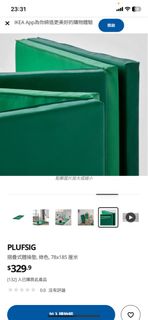 （分類：）位於 。 由 blancthebear 提交（商品編號 1297039571，圖片 1）。簡介： 。