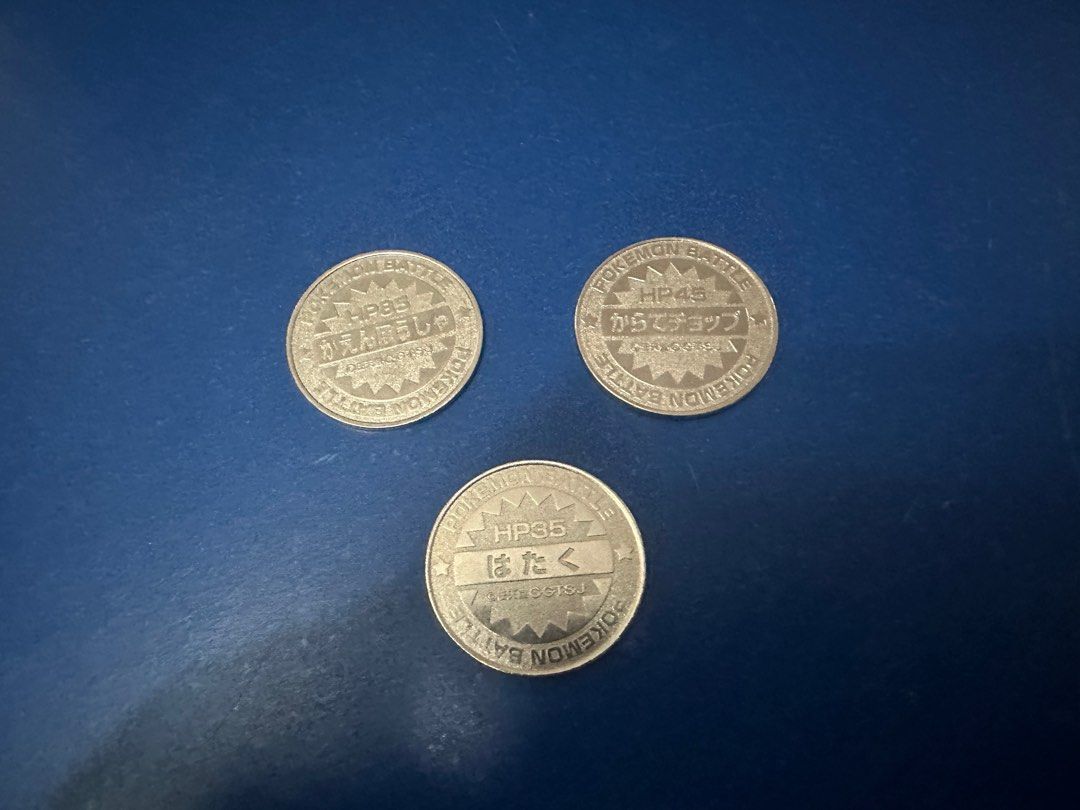 極稀有Pokemon Battle Coin 硬幣| 明治乳業鐵罐果汁寵物小精靈寶可夢PTCG 遊戲卡口袋妖怪Pokémon  ポケモン胖丁火爆猴火爆獸, 電子遊戲, 遊戲機配件, 遊戲週邊商品-