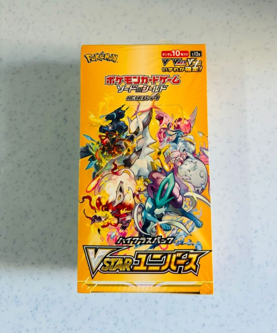 japanese vstar universe booster box Pokemon Card Game Sword & Shield High Class Pack (Japanese) inspiring artwork yet seen in the world of Pokemon Pokémon VSTAR Universe Pokémon TCG: