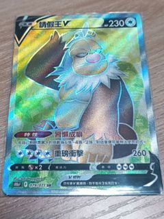（分類：）位於 。 由 jeffrey_0325 提交（商品編號 1296938833，圖片 1）。簡介： 。