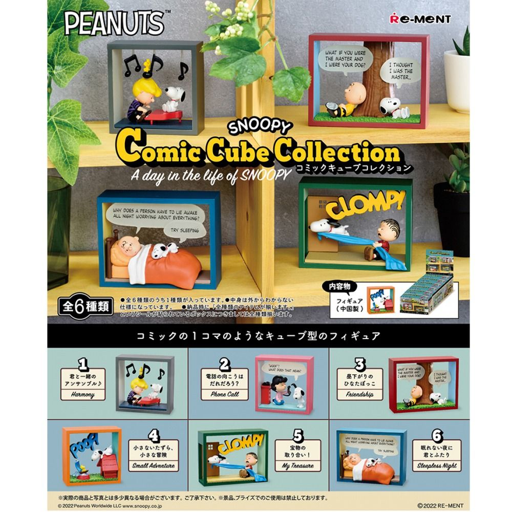 SALE || Re-Ment Snoopy Comic Cube Collection [Split] (Category: Designer & Blind Box Toys) located in Valenzuela. Submitted by littlechopletsph (Listing ID 1296945343, Image 1). Description: PRICE: P700 NOW: P500 CHOICES: [SOLD] 1. Harmony [SOLD] 2. Phone Call [SOLD] 3. Friendship [SOLD] 4. Small Adventure 5. My Treasure [SOLD] 6. Sleepless Night - Opened box, sealed item. MOP: Gcash/BPI MOD:J&T/SDD.