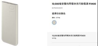 （分類：）位於 。 由 red922 提交（商品編號 1296961127，圖片 1）。簡介： 。