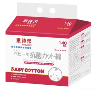 （分類：）位於 。 由 mandy_9876 提交（商品編號 1296987499，圖片 1）。簡介： 。