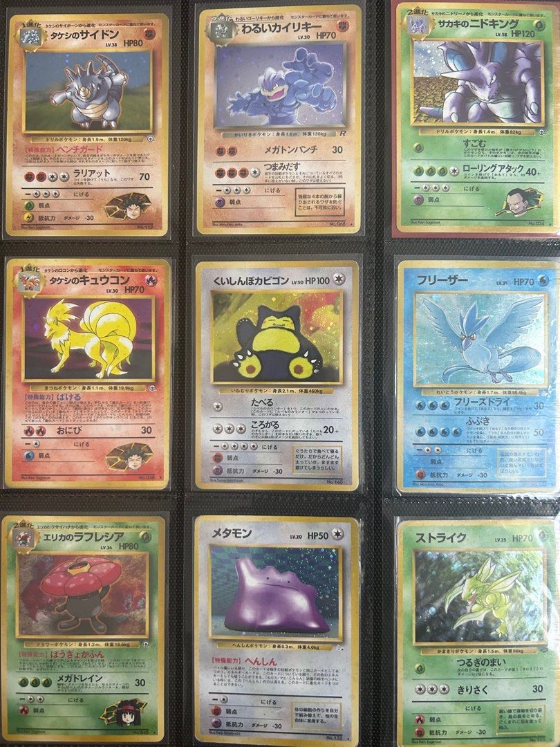 Vintage Japanese Pokemon Cards - Pokemon TCG, Hobbies & Toys, Toys & Games  on Carousell