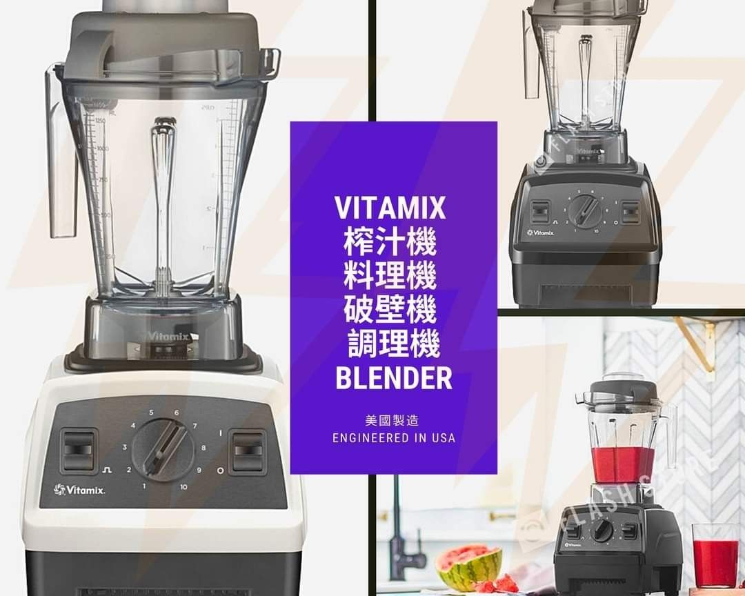Vitamix Blender Brand new Carousell