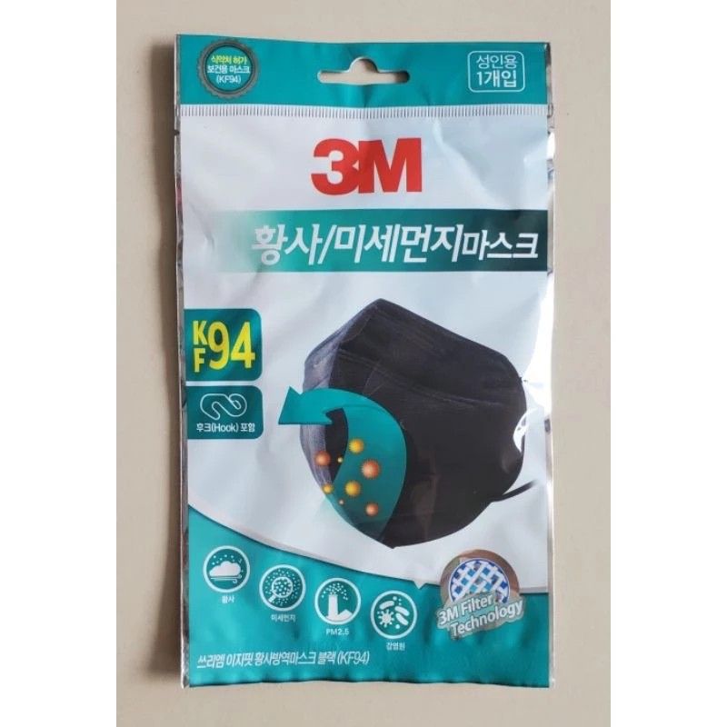 3M KF94 Facemask (Category: Face Masks & Face Shields) located in Caloocan City. Submitted by i.selthrift (Listing ID 1297233624, Image 2). Description: .