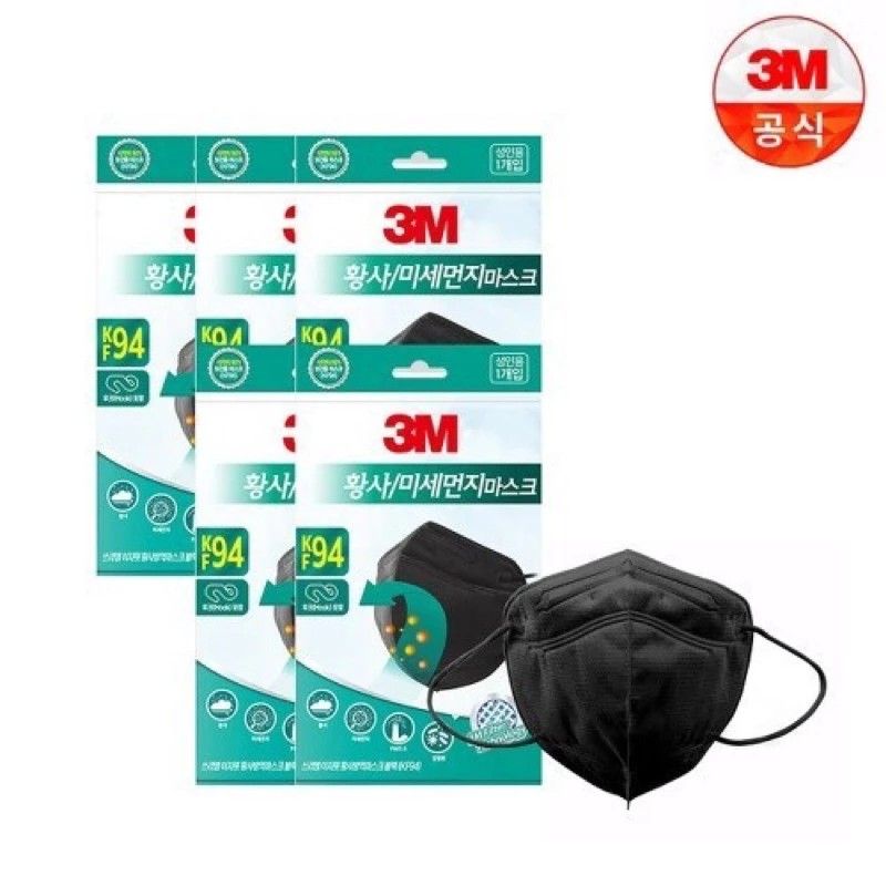 3M KF94 Facemask (Category: Face Masks & Face Shields) located in Caloocan City. Submitted by i.selthrift (Listing ID 1297233624, Image 3). Description: .