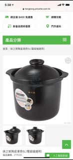 （分類：）位於 。 由 hugeland 提交（商品編號 1297088935，圖片 1）。簡介： 。
