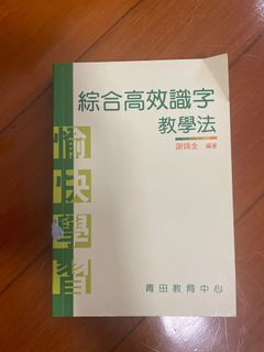 （分類：）位於 。 由 sy107 提交（商品編號 1297149268，圖片 1）。簡介： 。